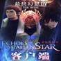 ff14畫(huà)質(zhì)補(bǔ)丁設(shè)置