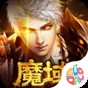 魔域傳說(shuō)手游怎么賺錢