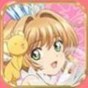 魔卡少女櫻收復光牌