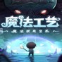 fnf惡搞之家錯(cuò)誤化劫后余生B模式下載教程