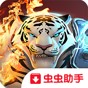 supraland修改器教程