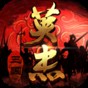 上古卷軸5幻影劍舞 技能升級(jí)