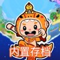 aga的世界