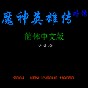 xp58打印機驅(qū)動安裝教程