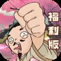 incubo夢(mèng)魘 隱藏任務(wù)