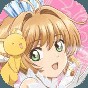 魔卡少女櫻幸?；貞浵螺d