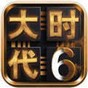 魔法門之英雄無敵領(lǐng)主爭霸最新兌換碼