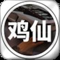 三星筆記本顯卡驅(qū)動更新