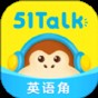 51talk 英語(yǔ)