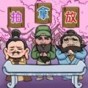 喪尸軍團百科 游戲攻略