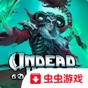 反向游戲策略指南