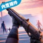 黑暗時代喪尸求生 修改器