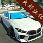 2024汽車駕駛學(xué)校無限金幣版中文版