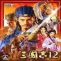 三國(guó)志12自帶修改器
