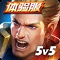 arena of valor先行服下載官網(wǎng)