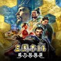 dnf美化包安裝教程