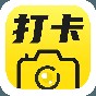 水印相機(jī)打卡下載