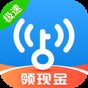 wifi萬(wàn)能鑰匙3.0版本