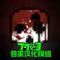 g沙盒仇恨12.0.0版本反饋游戲問(wèn)題