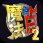 黑洞也瘋狂游戲攻略