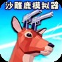 驅(qū)動總裁萬能網(wǎng)卡最新版安裝教程