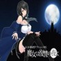 魔女復(fù)仇之夜安卓漢化版評測