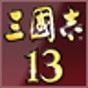 三國(guó)志13修改器時(shí)間不動(dòng)
