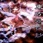 東方永夜抄補(bǔ)丁