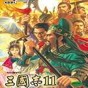 大卡車模擬游戲攻略