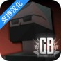 g沙盒仇恨漢化版內(nèi)置模組12.3.7