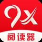九閱小說app下載