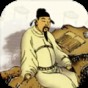 三國(guó)答題類小說(shuō)