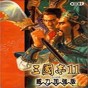 bike race游戲攻略