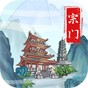 rusted warfare 1.15 apk 下載