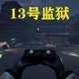 黑洞大風(fēng)暴游戲攻略