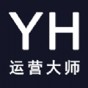企業(yè)運營大師