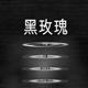 黑客模擬器內(nèi)置修改器版安全風(fēng)險