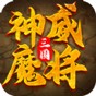 三國神威魔將官網(wǎng)