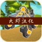 萬(wàn)物創(chuàng)造機(jī)械師2.0.3