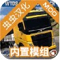 賽車手交規(guī)破解版下載方法