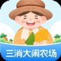 七號特工游戲鉆石充值攻略