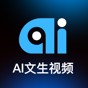 Ai文生視頻這個(gè)軟件為什么不能弄?jiǎng)討B(tài)視頻