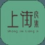 良莊鎮(zhèn)集市